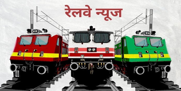 अंडरपास निर्माण को लेकर गोरखपुर रेलखंड पर कई ट्रेन रद्द, यहां देखें सूची…