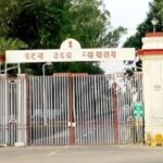 Patna High Court