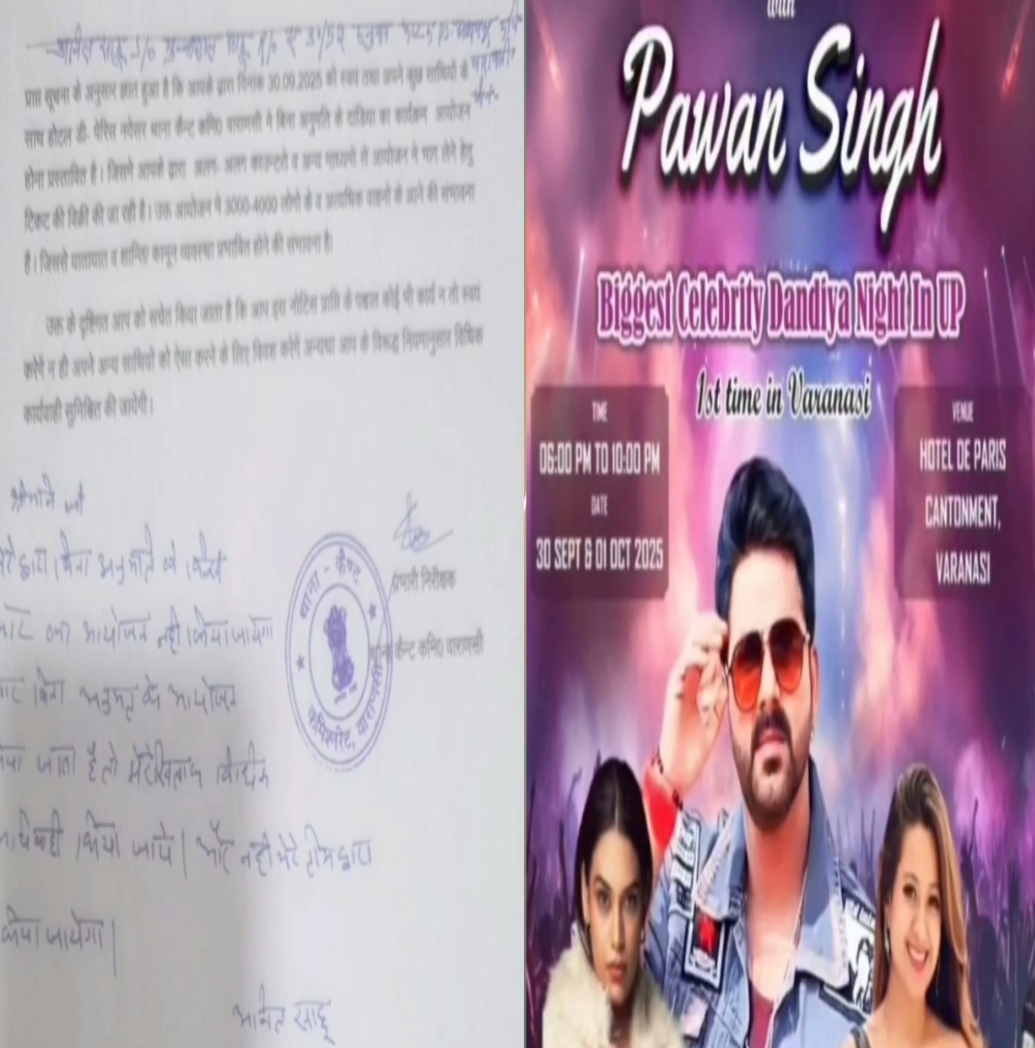 भोजपुरी स्टार पवन सिंह के नाम पर बेचे गरबा के टिकट, पुलिस ने रोका कार्यक्रम
