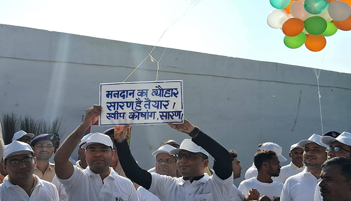 स्वच्छ बनेगा सारण, वोट करेगा सारण संदेश के साथ हुआ श्रमदान कार्यक्रम
