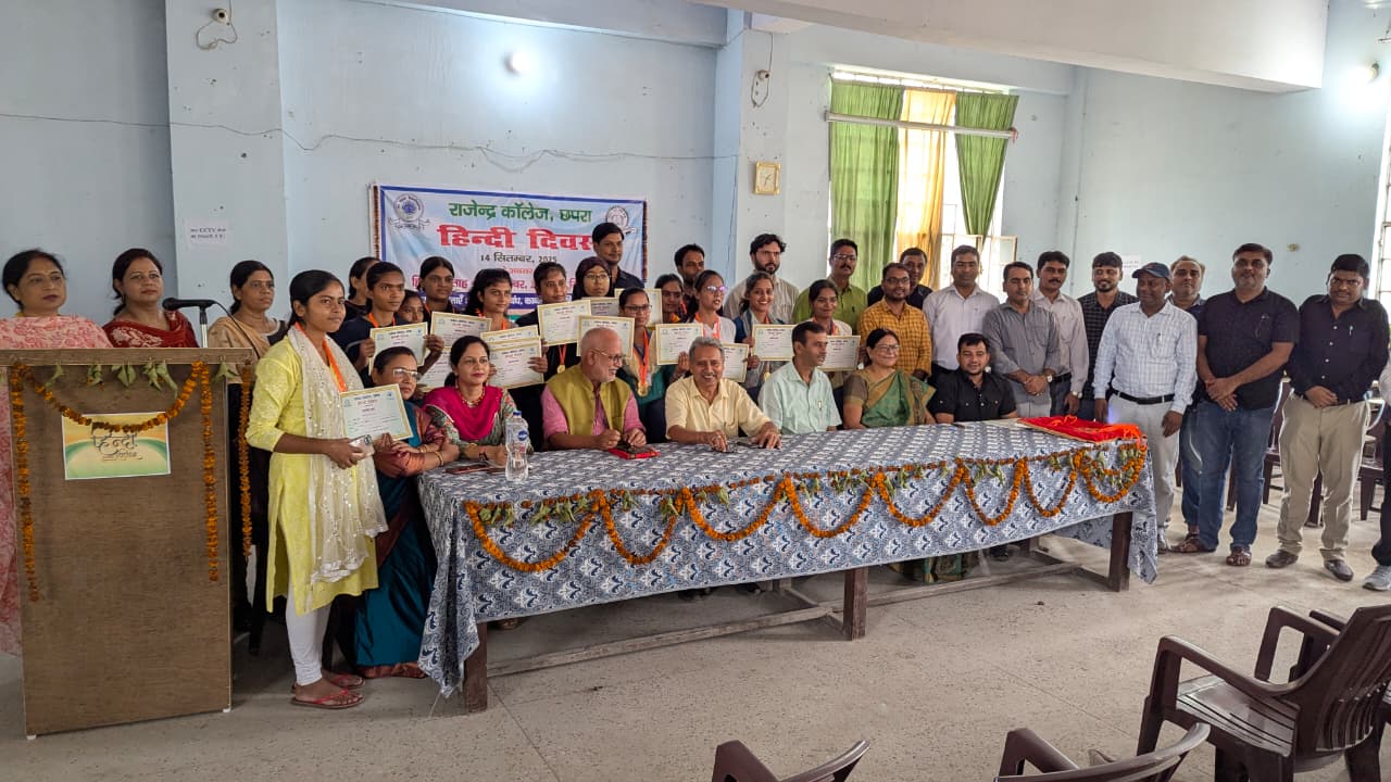 राजेन्द्र कॉलेज में प्रतियोगिता में विजेताओं को प्राचार्य द्वारा किया गया पुरस्कृत