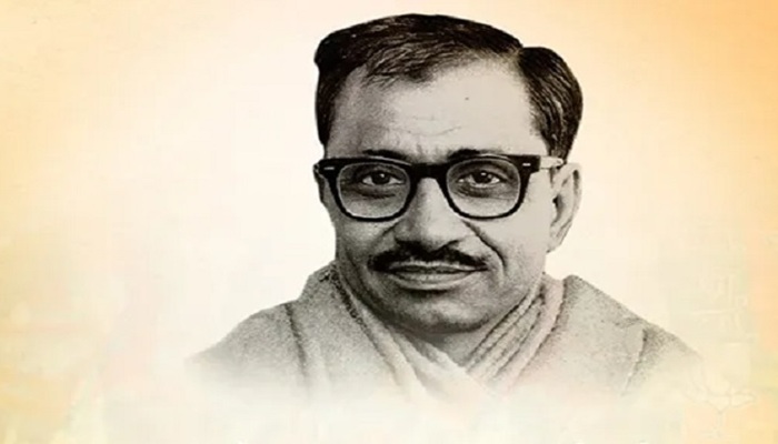 पंडित दीनदयाल उपाध्याय की जयंती पर प्रधानमंत्री माेदी ने दी श्रद्धांजलि