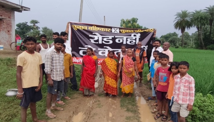 Bihar: सड़क नहीं तो वोट नहीं: गांव के लोगों का ऐलान, लगाया पोस्टर