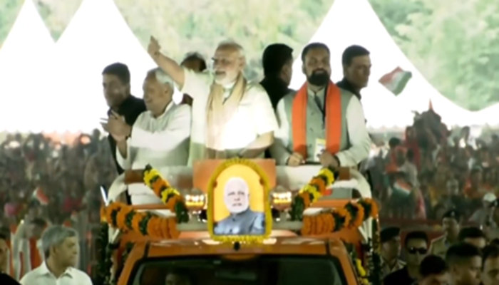 Purnia Airport: प्रधानमंत्री नरेंद्र मोदी नये टर्मिनल का किया उद्घाटन