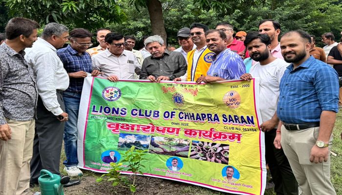 लायंस क्लब ऑफ छपरा सारण ने किया औषधीय-पौधों का पौधारोपण