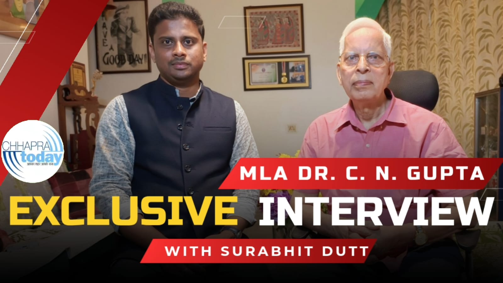 Exclusive Interview: छपरा के विधायक डॉ सीएन गुप्ता