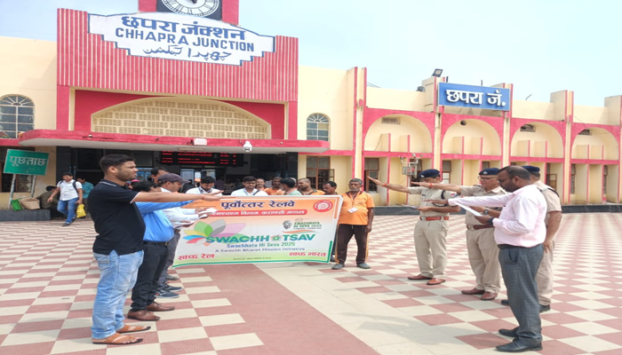 छपरा स्टेशन से शुरू हुआ स्वच्छता ही सेवा पखवाड़ा, स्वच्छता को लेकर कर्मचारियों को दिलाई गई शपथ