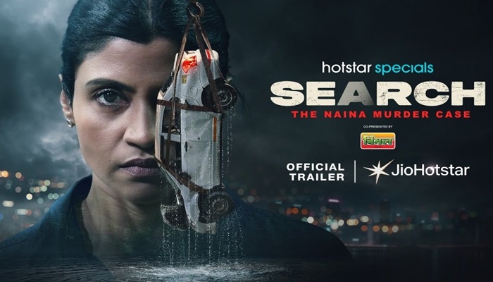 रोमांच से भरपूर ‘Search: The Naina Murder Case’ का ट्रेलर रिलीज