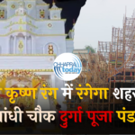 shree krishan