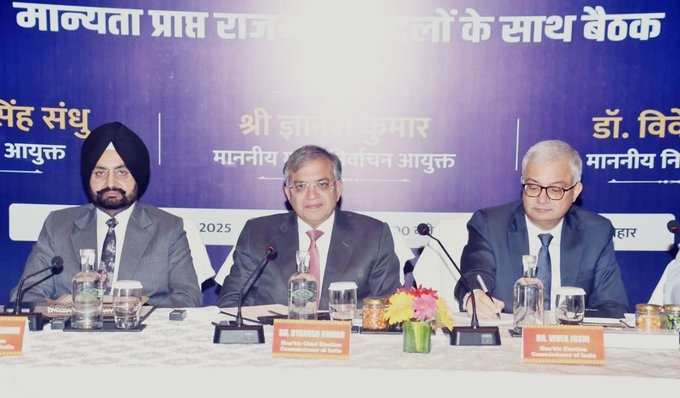 चुनाव आयोग ने मान्यता प्राप्त दलों के प्रतिनिधियों के साथ की बैठक, निष्पक्ष और पारदर्शी चुनाव कराने पर जोर