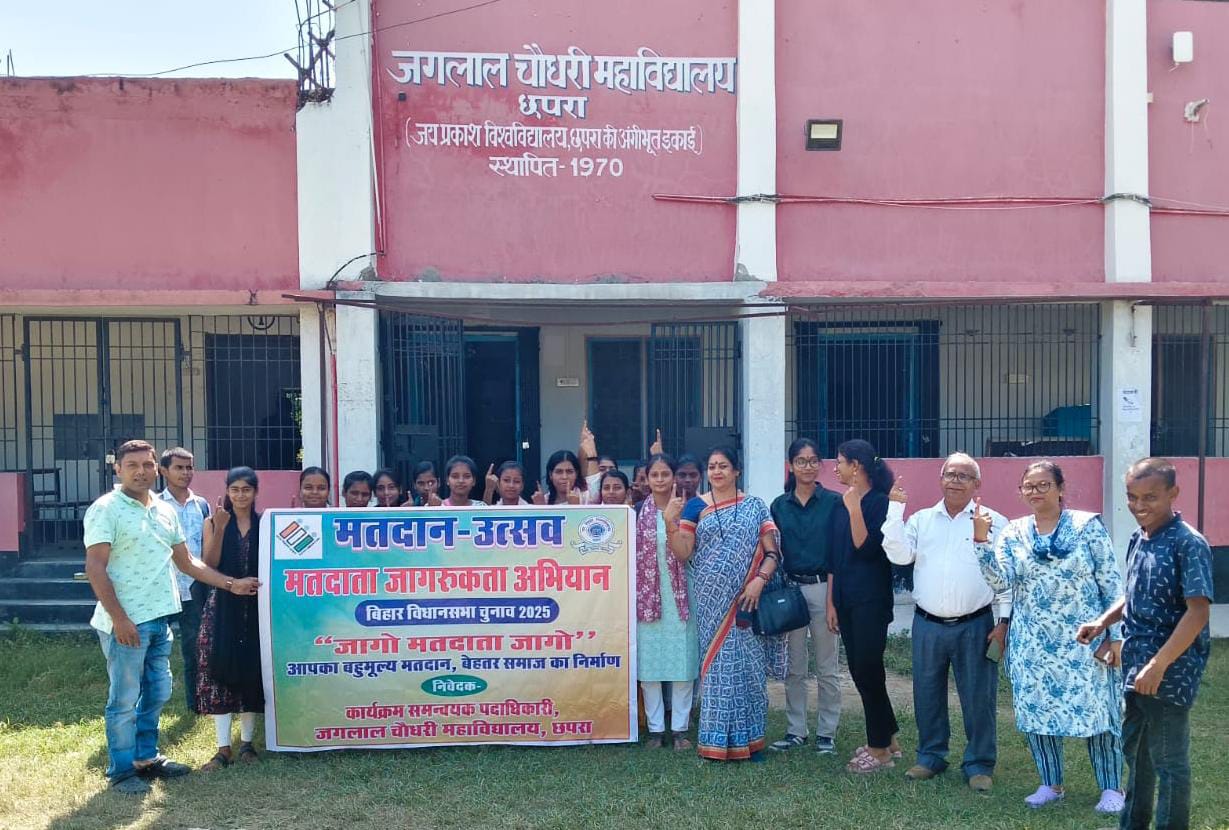 मतदान लोकतंत्र का आधार है, जगलाल चौधरी महाविद्यालय में मतदाता जागरूकता कार्यक्रम का आयोजन