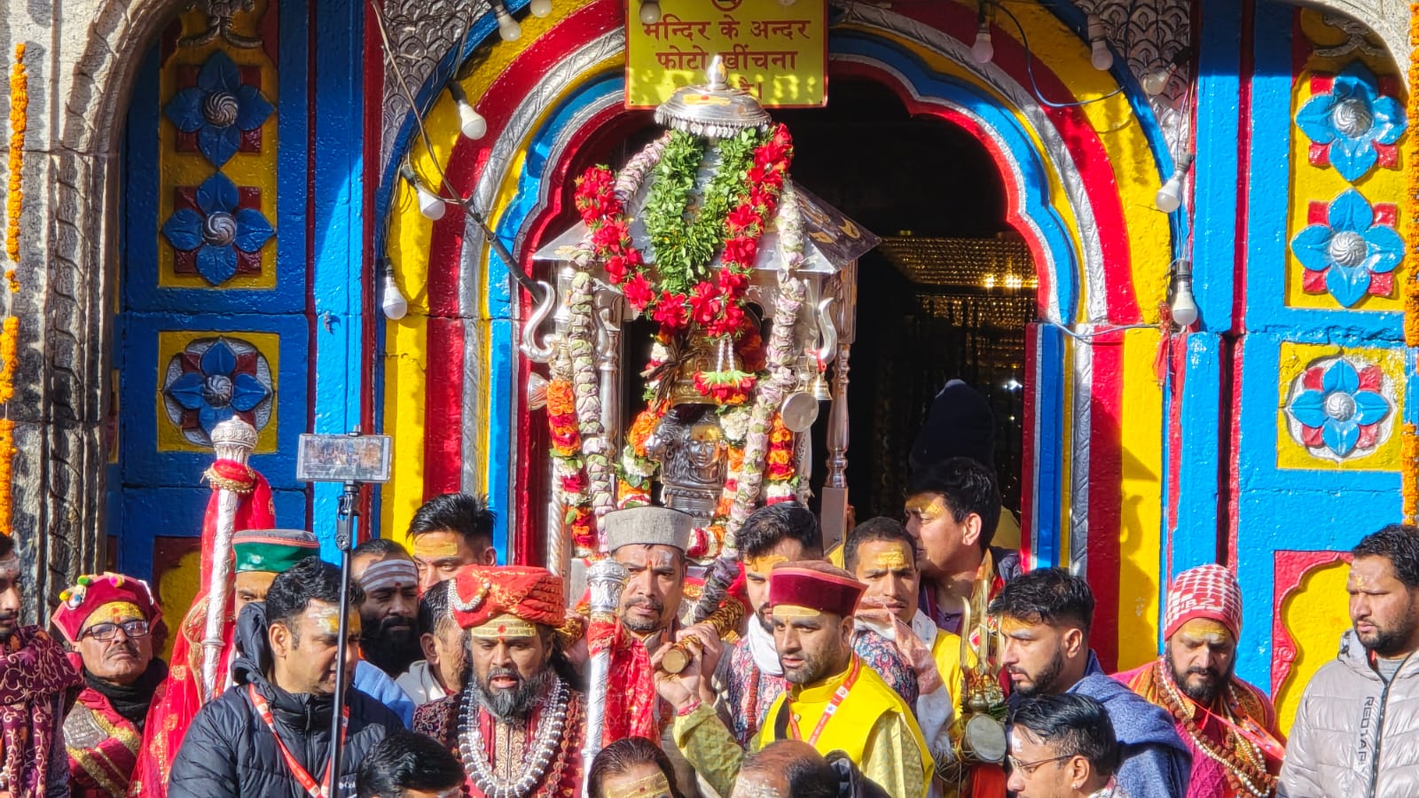 बाबा केदार अपने धाम से विदा, शीतकालीन गद्दी स्थल ओंकारेश्वर में विराजमान होंगे