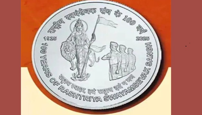 देश की आजादी के बाद पहली बार संघ पर डाक टिकट और सिक्का जारी