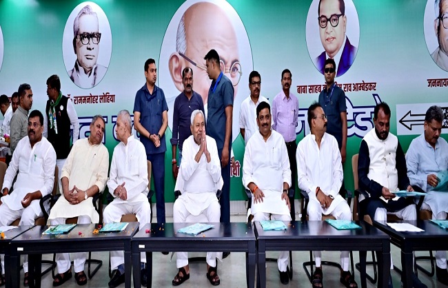 नीतीश कुमार के नेतृत्व में हुई जदयू की बैठक, संजय झा ने कहा-दो से तीन दिनों में राजग में सीट बंटवारे पर होगा फैसला