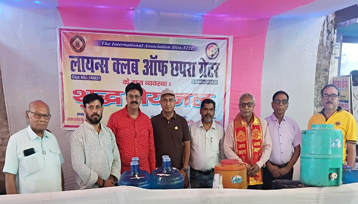 दुर्गा पूजा और दशहरा मेले में लायंस क्लब ऑफ छपरा ग्रेटर ने की पेयजल की व्यवस्था