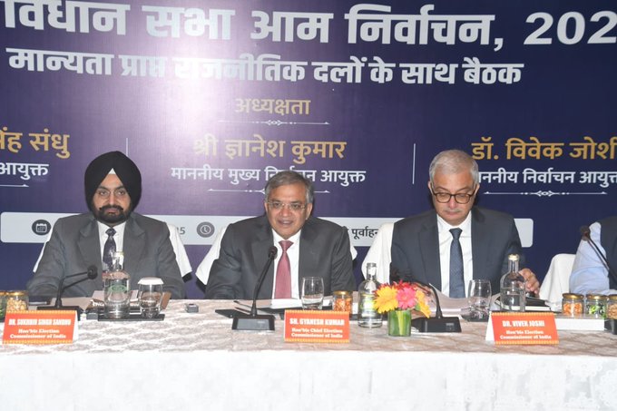 लोकतंत्र के पर्व को उत्सव की तरह मनाएं, एक चरण में चुनाव कराने पर आयोग जल्द लेगा निर्णय: ज्ञानेश कुमार