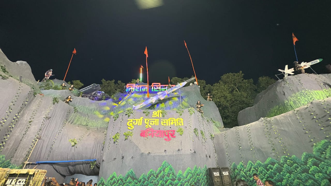 Navratri2025: ऑपरेशन सिंदूर की शौर्य गाथा दिखाता पंडाल बना आकर्षण का केंद्र