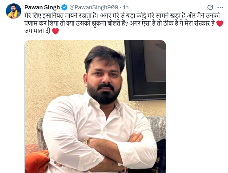 पवन सिंह का पोस्ट चर्चा में, NDA नेताओं से मुलाकात के बाद उठे सवालों पर दिया जबाब