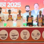 बिहार विधानसभा चुनाव: राष्ट्रीय जनतांत्रिक गठबंधन ने जारी किया संकल्प पत्र Screenshot 2025-10-31 105004