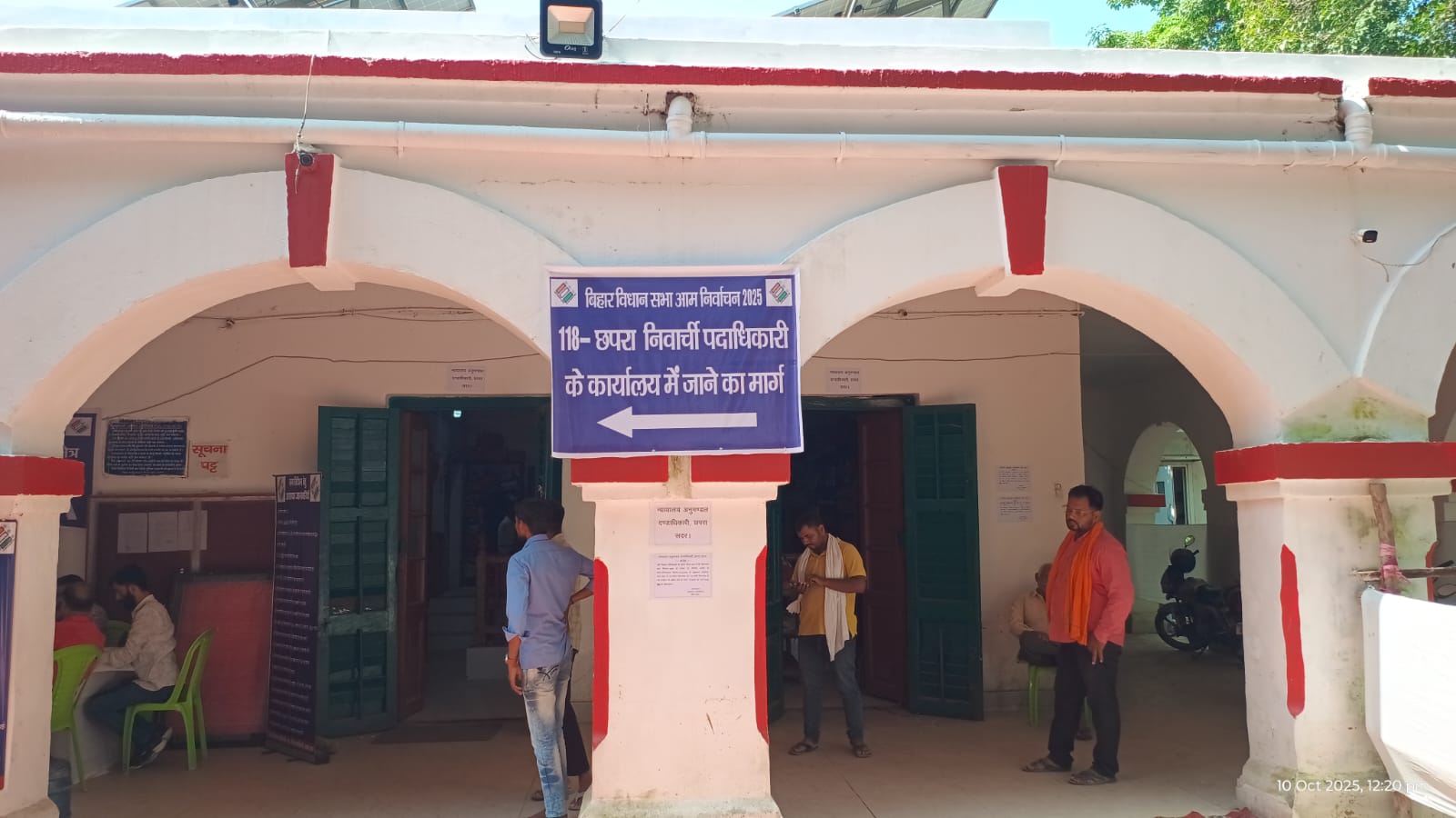 बिहार विधानसभा चुनाव 2025: मंगलवार को 8 प्रत्याशियों ने दाखिल किया नामांकन