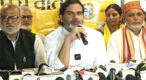 गोपालगंज विधानसभा सीट से निर्दलीय उम्मीदवार अनूप कुमार श्रीवास्तव को जनसुराज का समर्थन