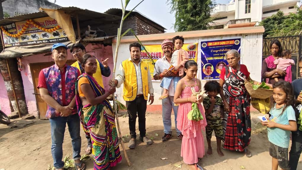 लायंस क्लब ऑफ छपरा सिटी ने छठ व्रतियों को वितरित किया पूजन सामग्री
