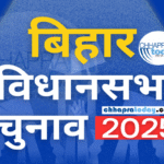 bihar elections vidhansabha