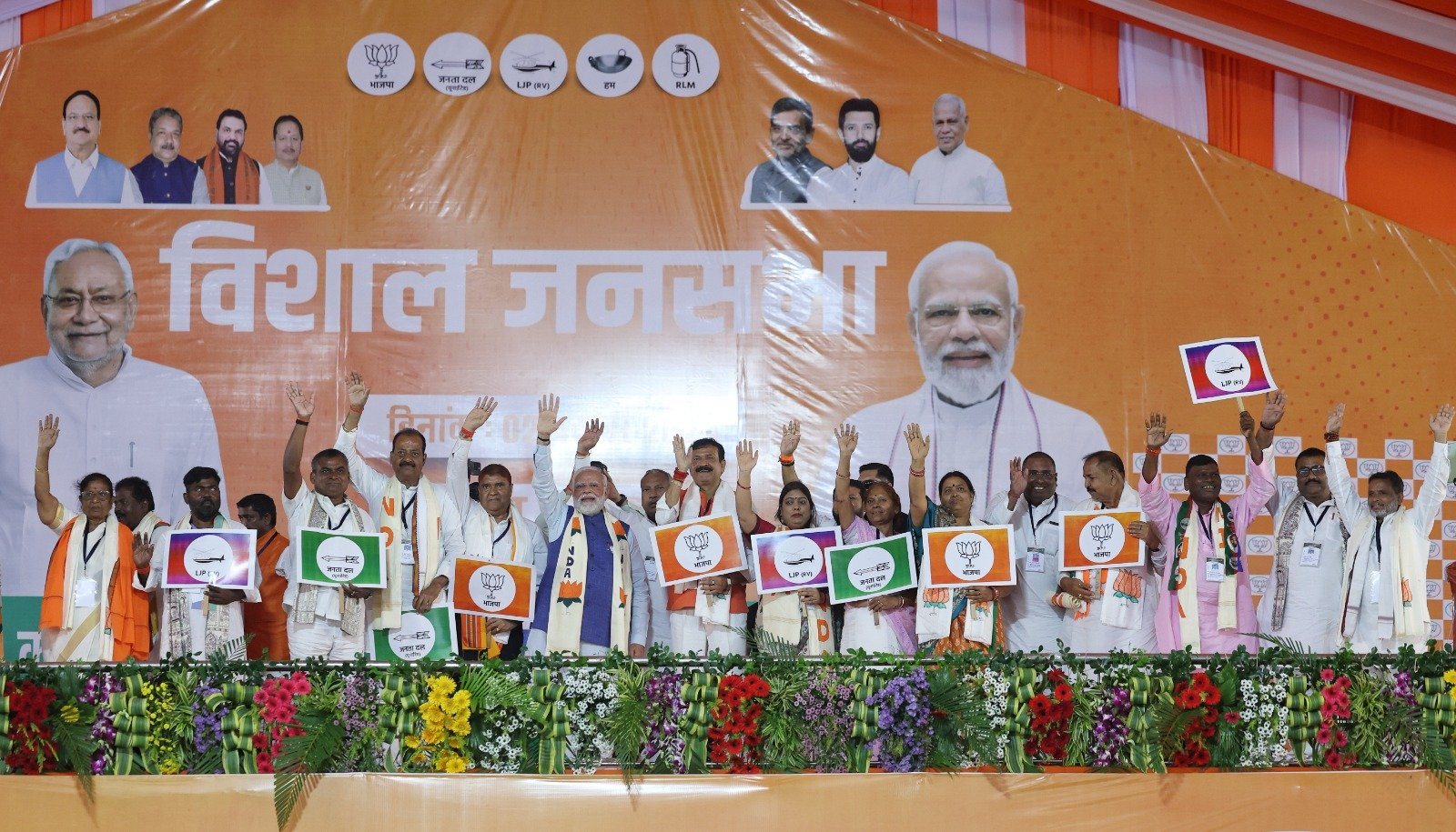 प्रधानमंत्री मोदी आज बिहार में करेंगे चुनाव प्रचार, दो जगह होनी है बड़ी रैली