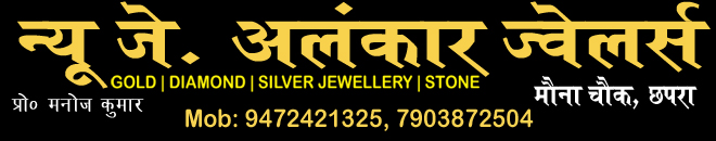 ADVT-J-ALANKAR-copy-copy