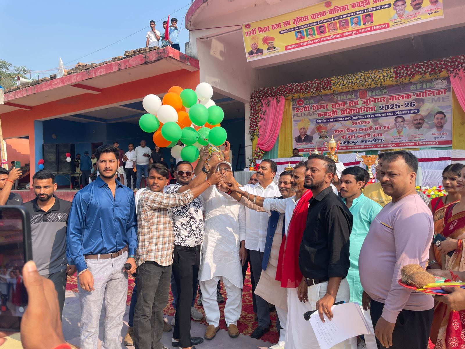 23वीं बिहार राज्य बालक बालिका सब जूनियर कबड्डी प्रतियोगिता का हुआ शुभारंभ