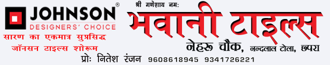 bhawani advt head copy