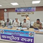 सारण में शांतिपूर्ण तरीके से सम्पन्न हुआ मतदान, शीर्ष अधिकारी रहे पूरी तरह सतर्क cf9836ae-82a0-414a-86a9-04db7e4a363c