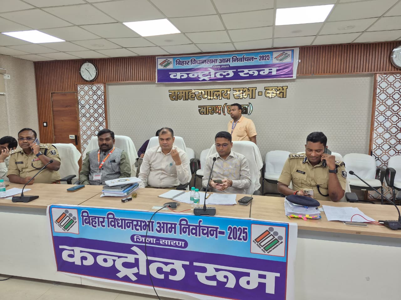 सारण में शांतिपूर्ण तरीके से सम्पन्न हुआ मतदान, शीर्ष अधिकारी रहे पूरी तरह सतर्क