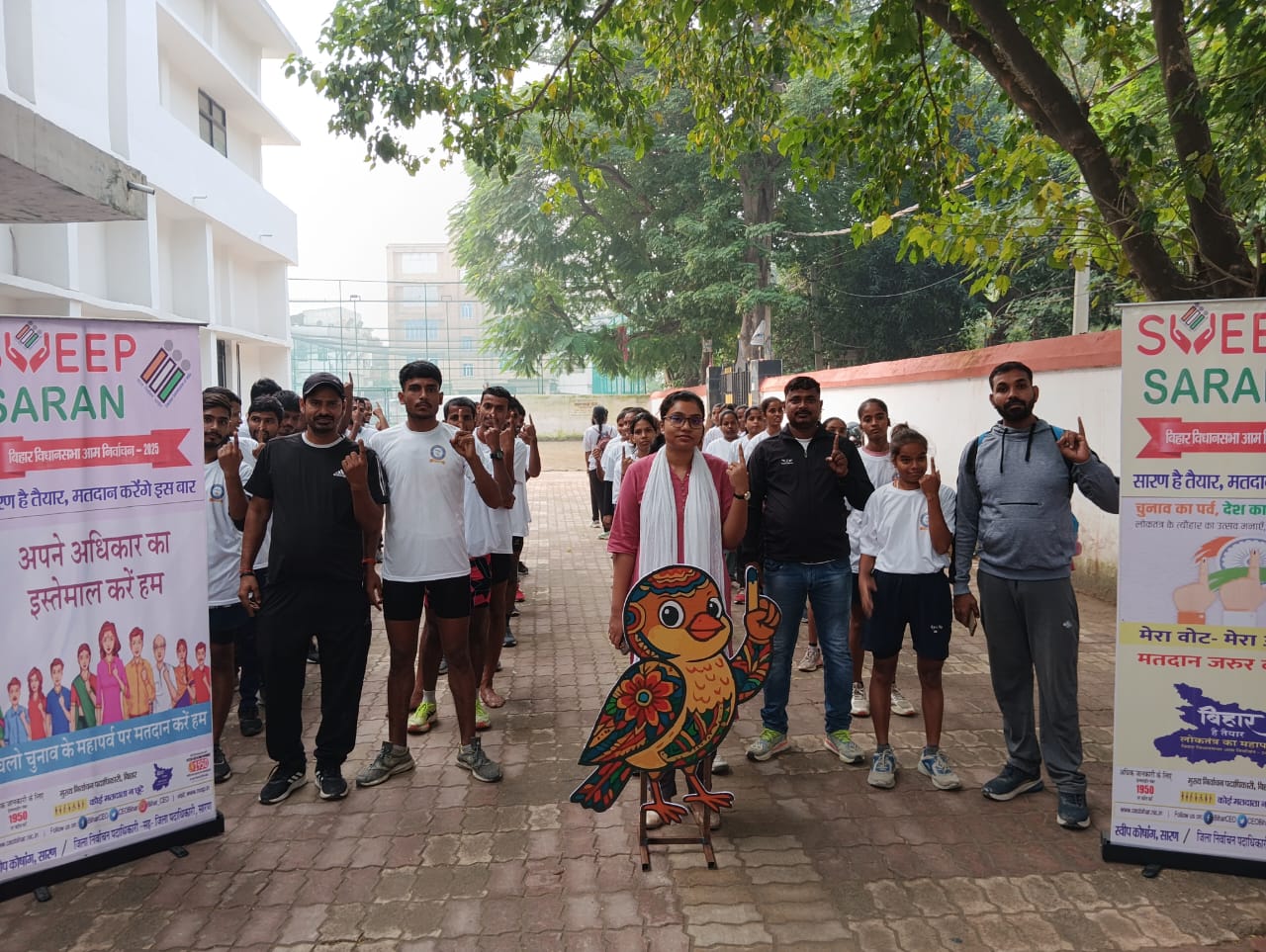 मतदाता जागरूकता मैराथन दौड़ का आयोजन